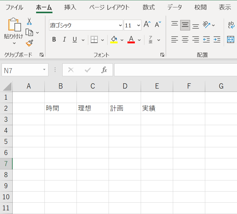 図1