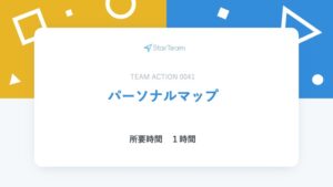 パーソルマップ