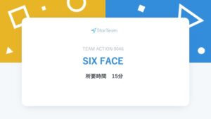 SIX FACE